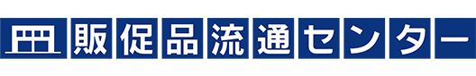 =ノベルティの名入れ制作は販促品流通センター